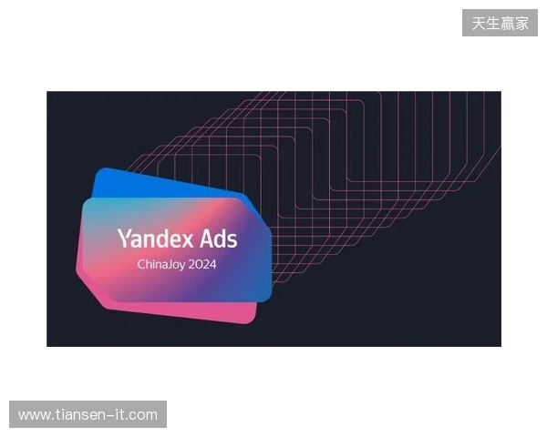 Yandex Mobile Ads SDK 8 于中国正式上线，为俄语区变现打造新一代开发工具