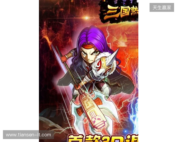 益世界《欢乐斗萌将》全平台上线,以轻量化表达探索三国经营新体验 益世界《欢乐斗萌将》全平台上线,以轻量化表达探索三国经营新体验